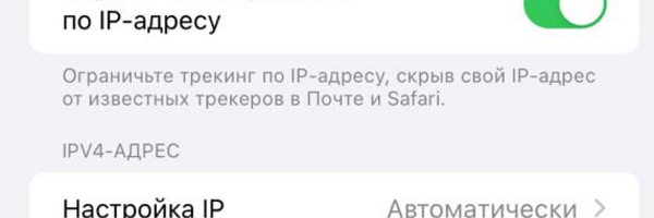 ios-http-proxy-4.png